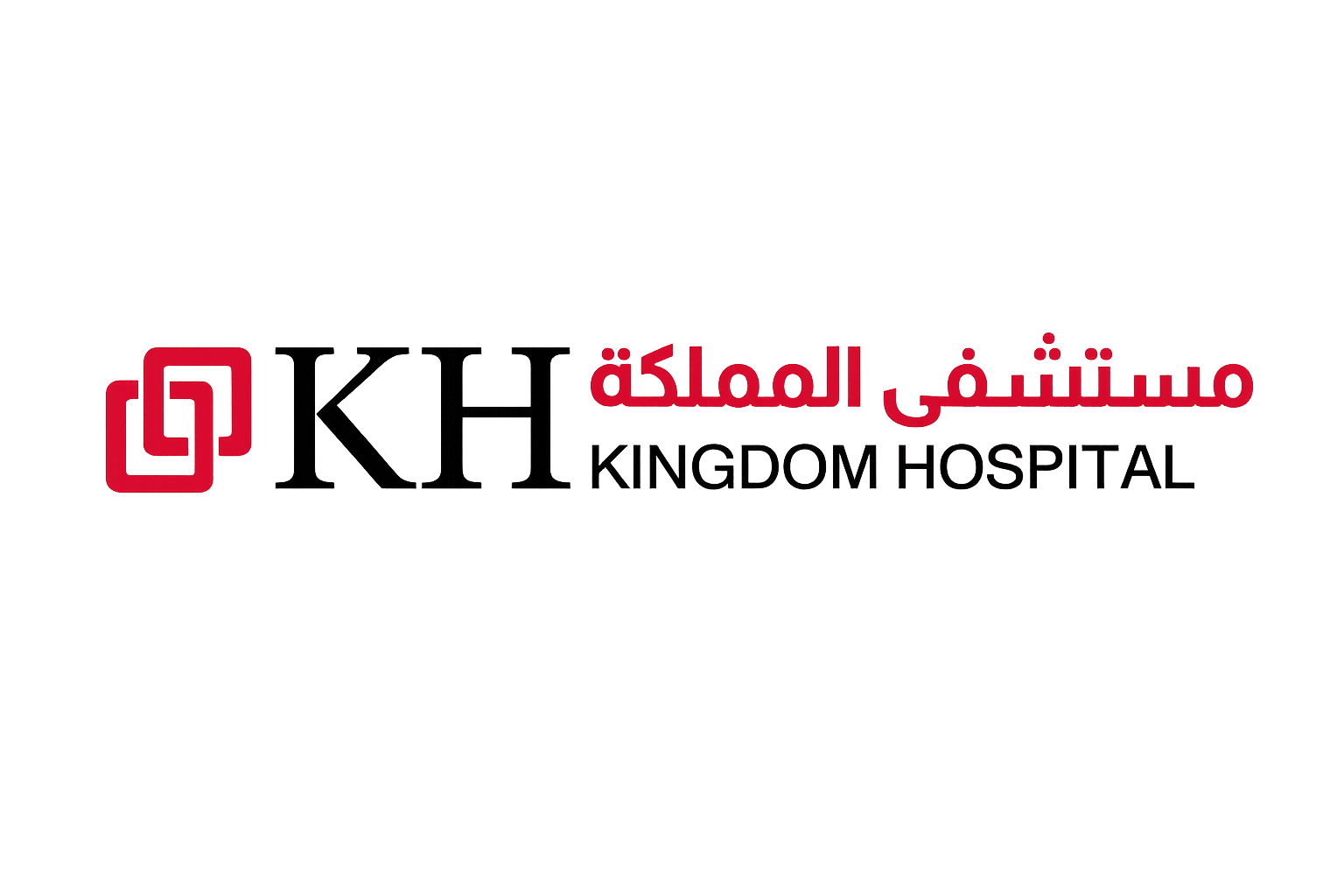 Kingdom Hospital (KH) · مستشفى المملكة