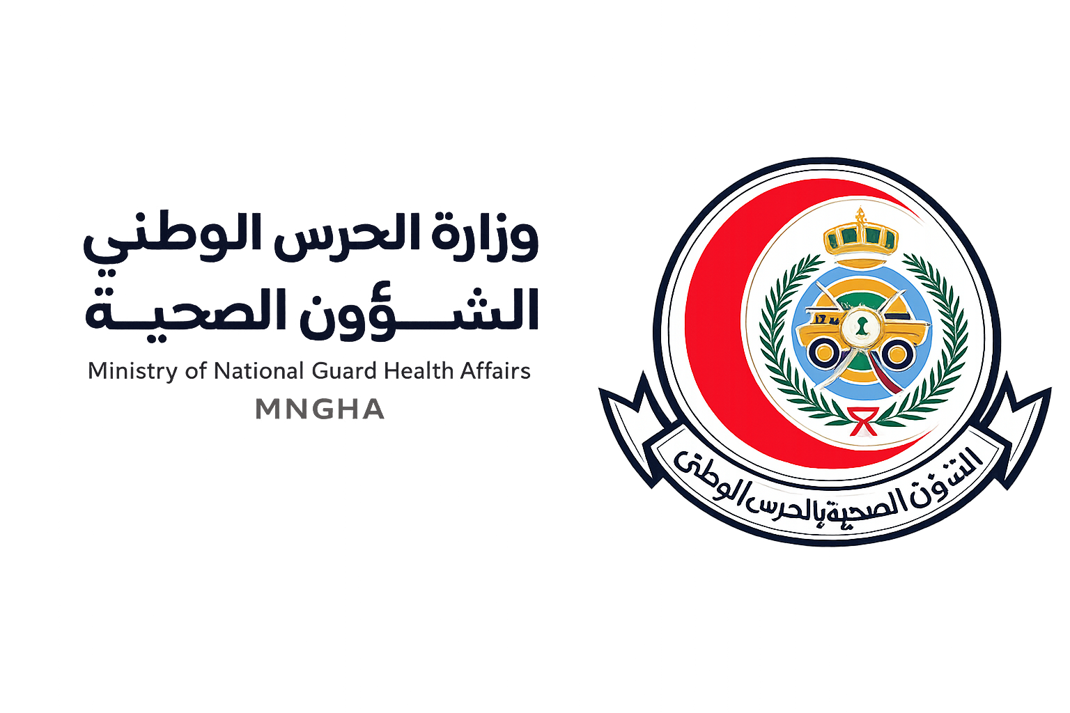 Ministry of National Guard Health Affairs (MNGHA) · الشؤون الصحية بالحرس الوطني