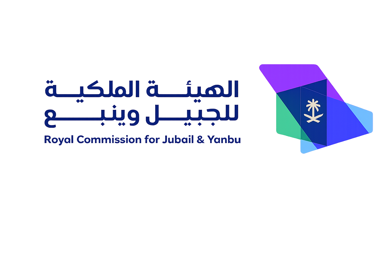 Royal Commission for Jubail & Yanbu · الهيئة الملكية للجبيل وينبع
